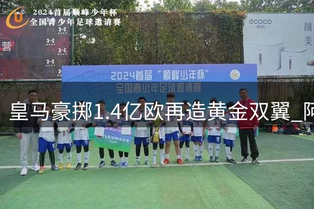 about image